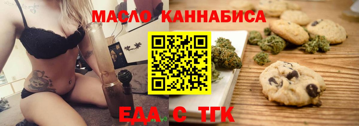 КЕТАМИН  Александров  ГАШИШ  МЕФ кристаллы  МЕТ  ГАШИШ  Вход с VPN  COCAIN  Каннабис  Конопля 