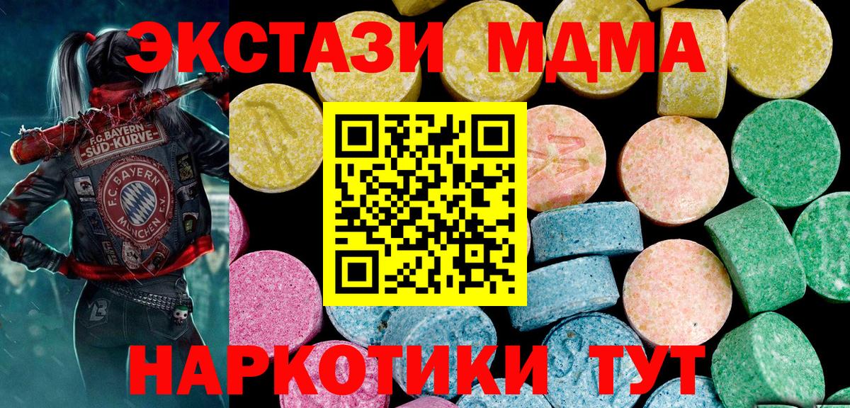 Александров  ЭКСТАЗИ Philipp Plein  Экстази louis Vuitton  Экстази  hydra зеркало  Вход с VPN 