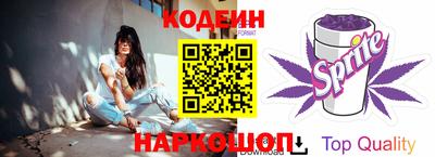 гидра Азнакаево