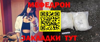 гидра Азнакаево