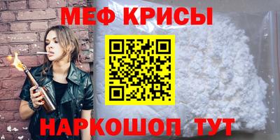 гидра Азнакаево