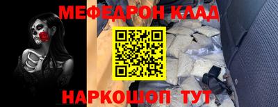 гидра Азнакаево