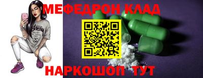 каннабис Абакан