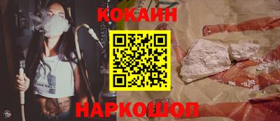 мяу мяу кристалл Абинск