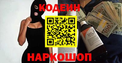 каннабис Абакан