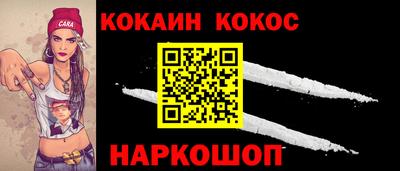 каннабис Абакан
