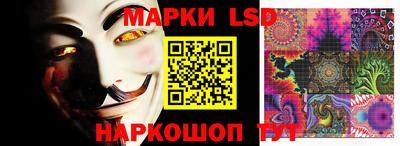 гидра Азнакаево