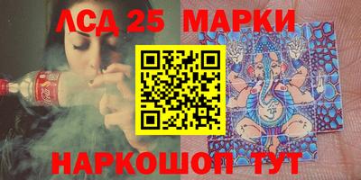 каннабис Абакан