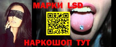 гидра Азнакаево