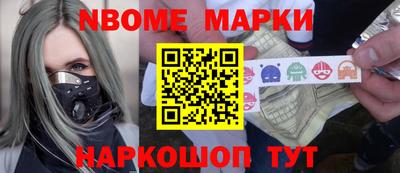 каннабис Абакан