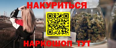 гидра Азнакаево