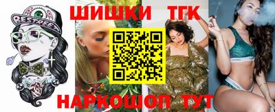 каннабис Абакан