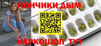 каннабис Абакан