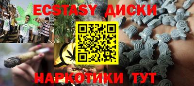 каннабис Абакан