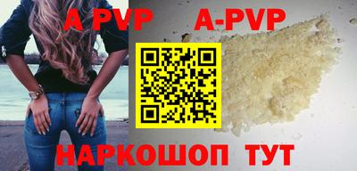 гидра Азнакаево