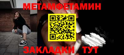 каннабис Абакан