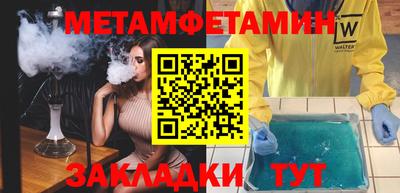 каннабис Абакан