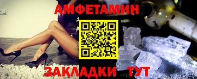 мяу мяу кристалл Абинск