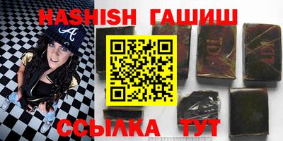 каннабис Абакан