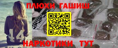 каннабис Абакан