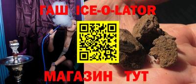 каннабис Абакан