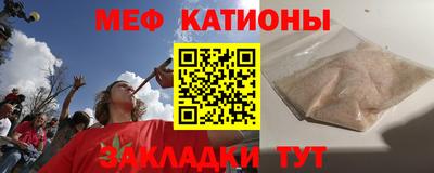 гидра Азнакаево