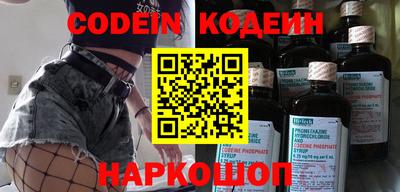 гидра Азнакаево