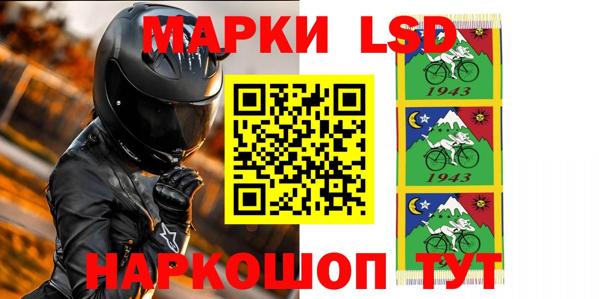ЛСД экстази кислота  LSD-25 экстази ecstasy  Александров  Вход с VPN 