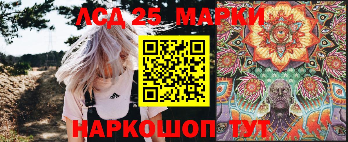 Александров  Марки NBOMe 1500мкг  где купить наркоту  Вход с VPN  Марки N-bome 