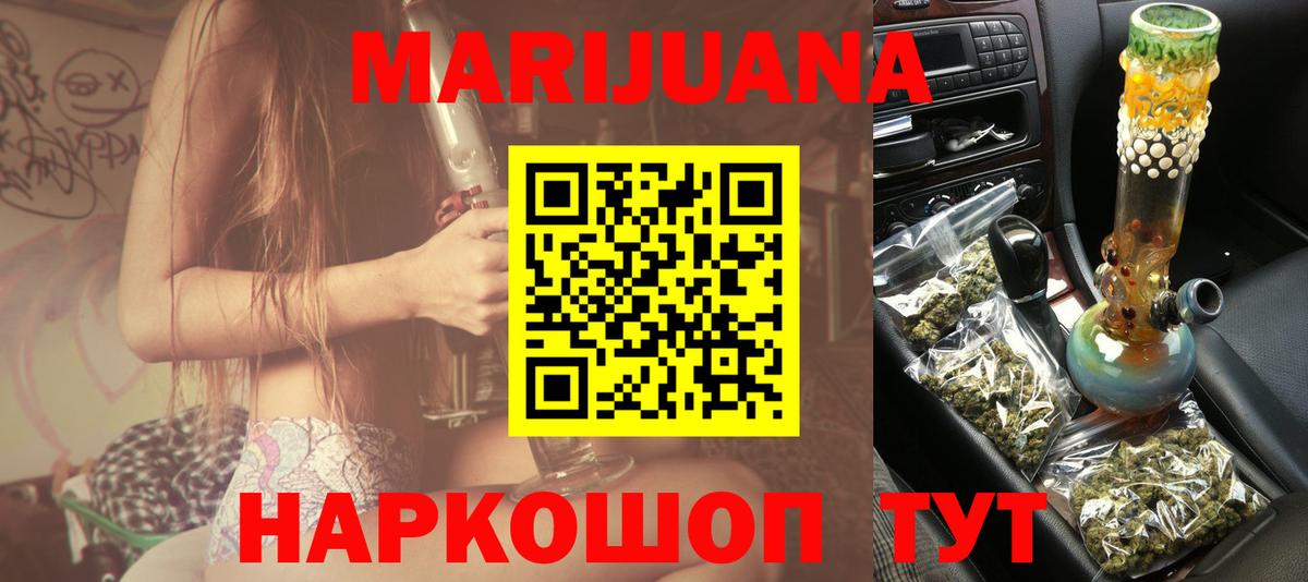 Бошки марихуана гибрид Александров
